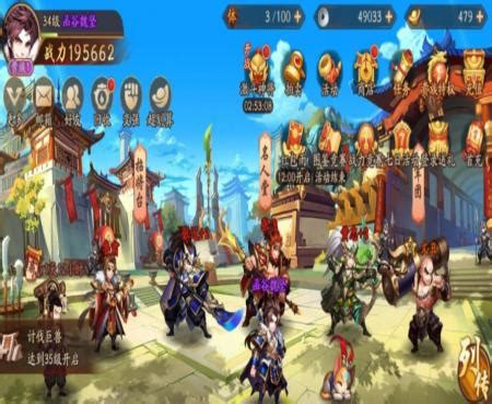 轻松通关攻略:少年三国志2传记12全解析 3