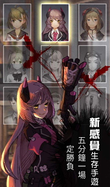 转校生清凉夏日祭改版 截图4