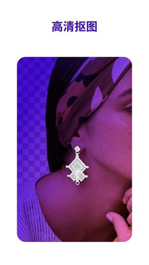 photoroom解锁版 截图3