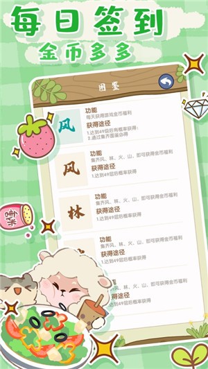 ????干饭??ios ????