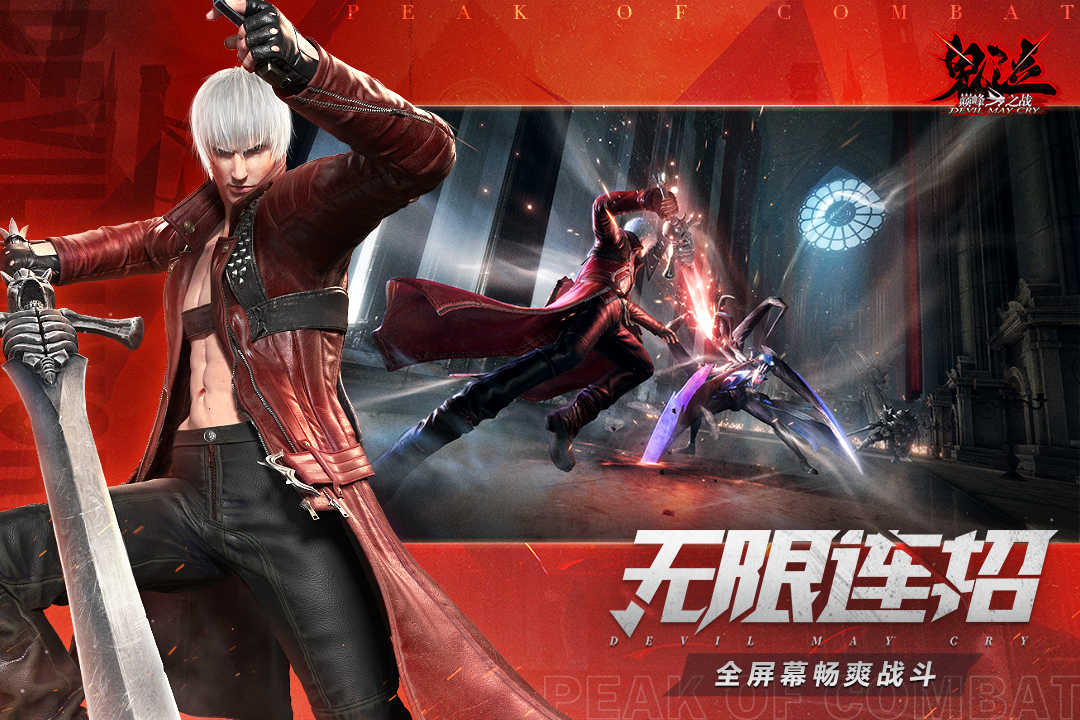 英雄刷刷刷 截图3