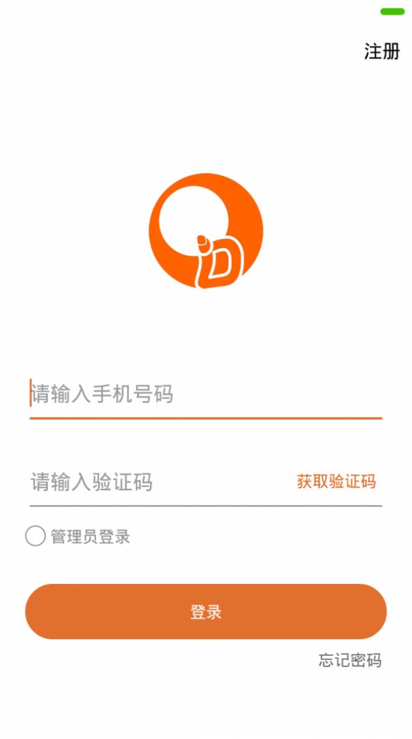 蛋蛋智慧 截图3