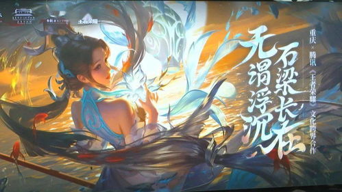 《寻道大千》大千阁活动如何开启? 4