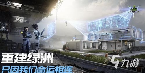 《星球重启》:深度剖析各身份独特魅力与特点 3