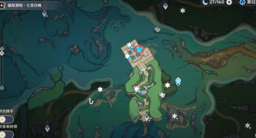 《原神》4.2版本:揭秘谜镜火光全位置指南 2