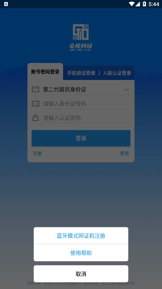 宁归来app 截图3