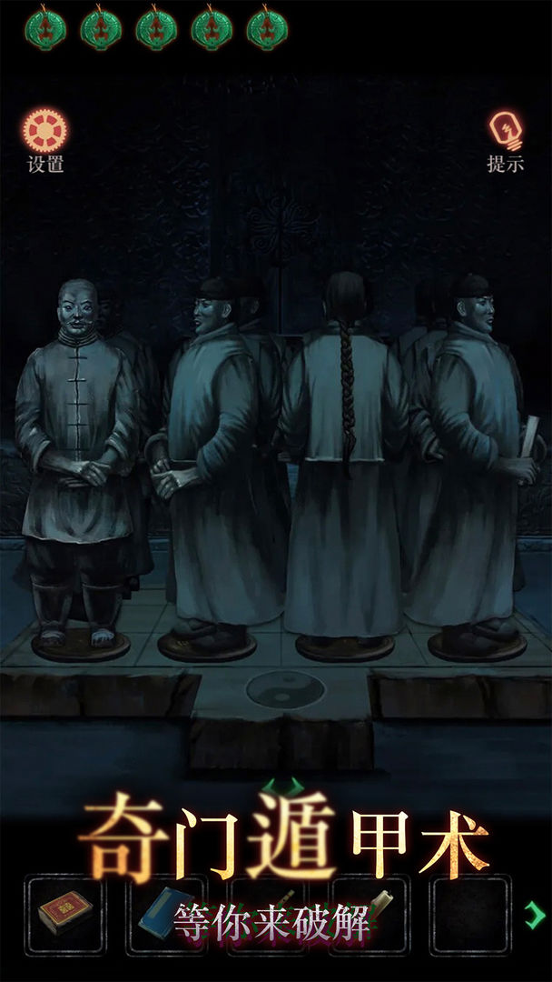 僵尸先生游戏 1