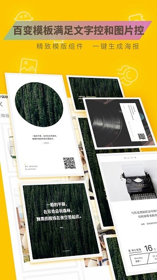 图曰最新版 1