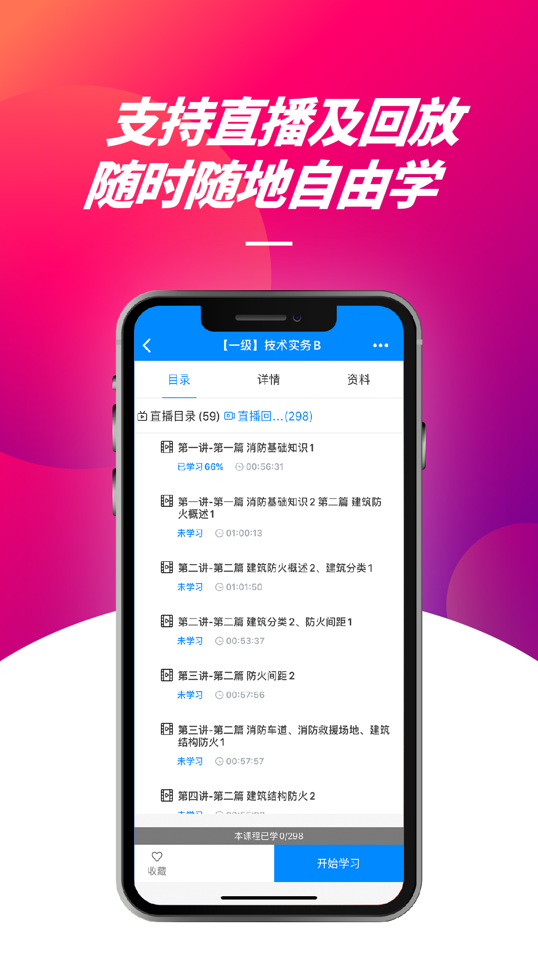 中企安培app 截圖2