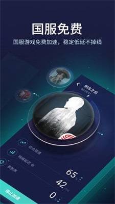 uu换肤大师 截图2