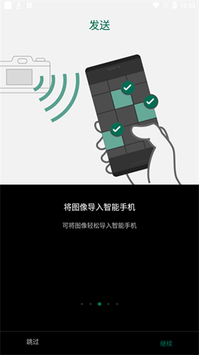 Camera Remote 截图3