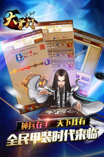 达到多少级可以开始练气在大掌门中 4