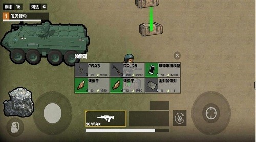 修狗地铁逃生2内置菜单 截图4