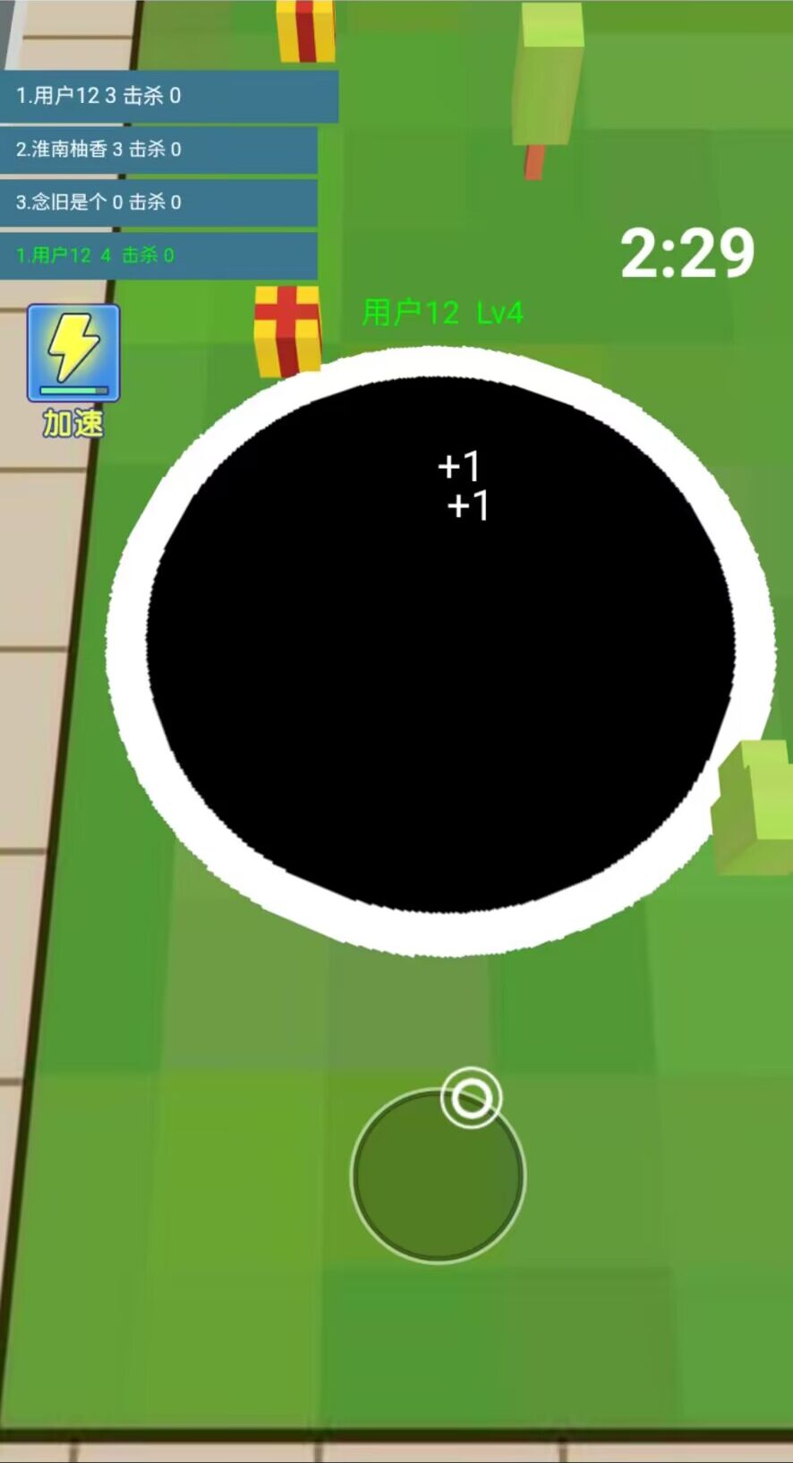 黑洞吃鸡大乱斗 1