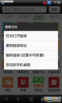 《轻松学会！《悦动浏览器》一键清空历史记录技巧》 1