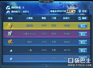 《弈剑行》全渠道兑换码礼包大全 3