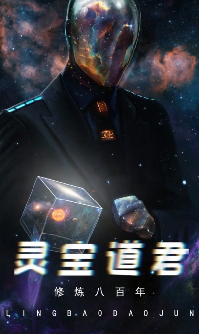 寻龙密决 截图3