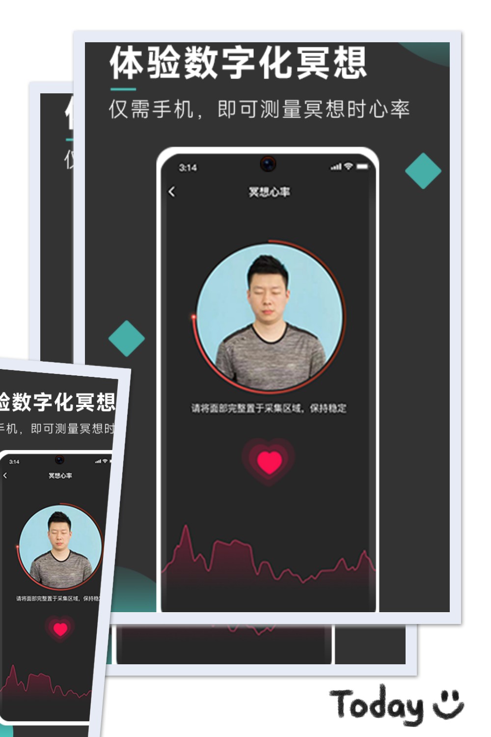 以静自在正念冥想 截图4