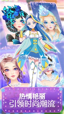 巴啦啦魔法美妆2游戏 截图3