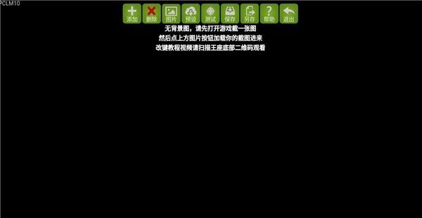 魅影app最新版 1