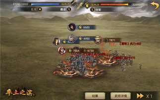 曹操在《率土之滨》中的霸业谋略解析 4