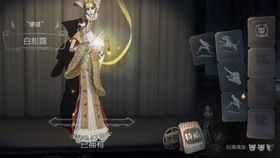 《第五人格》中女监管者使徒安的角色评价如何？ 2