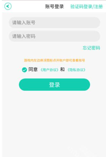 瓜米游戏盒子 截图6