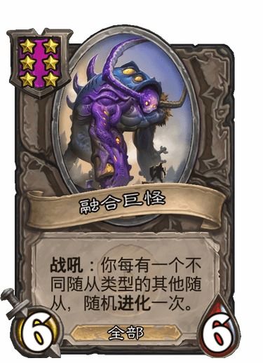 《原神》凶魁巨怪觇候录第二日速通指南 1