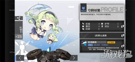 揭秘！少女前線中妖精的神奇作用 4