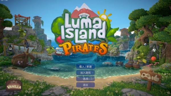 露玛岛手游安卓版 截图3