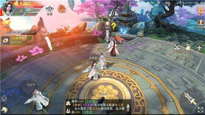 仙梦奇缘0.1折版 截图3