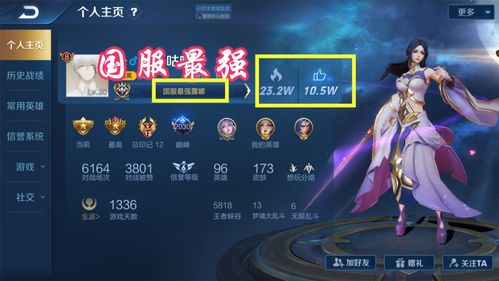 《元梦之星》云游戏:一键解锁梦幻世界的神秘入口 4