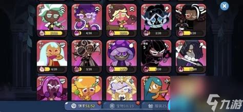 《冲呀!饼干人王国:黑糖费南雪咬一口队高效打法揭秘》 3