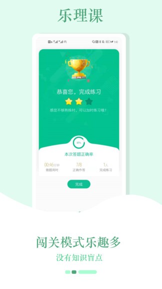 音符玩家app v1.0.26 截图2