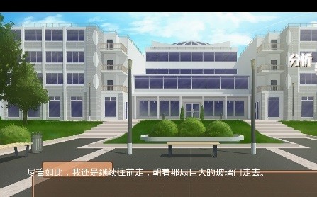 analistica学院 截图2