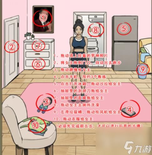 《全民剧本大师》：婆婆照顾关卡满分攻略大揭秘 3