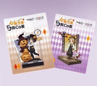 《第五人格》×CoCo都可:跨界联动,惊喜游戏与美味茶饮的双重盛宴! 2