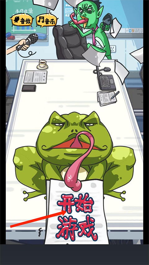 《疯狂梗传》美女找不同57关速通秘籍，轻松解锁新成就！ 1