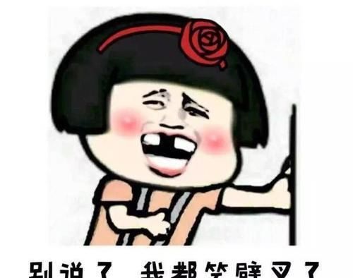 《桃源记》中如何快速生孩子的方法分享？ 1