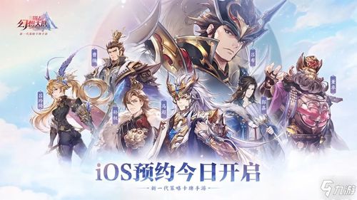 《三国志幻想大陆》中幻卷修行和金蛋锤锤乐活动怎么玩? 3