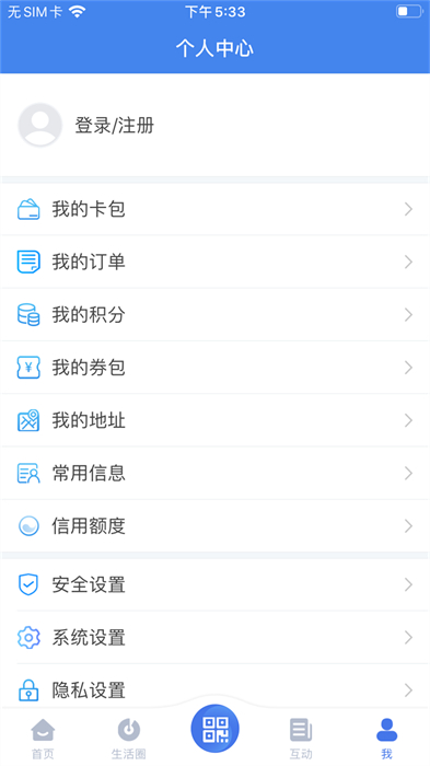 我的扬州最新版 截图3