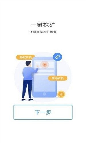 BIB交易所 1