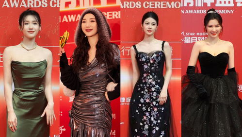 《梦境食旅》中如何获得星月红毯? 4