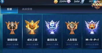 《王者荣耀》S38赛季大揭秘:新增荣耀之路系统,你了解多少? 3