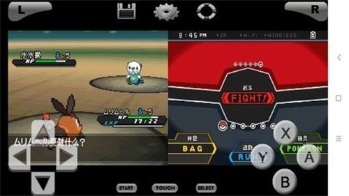 口袋妖怪黑2金手指 1