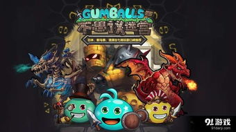 《不思议迷宫》中月亮冈布奥角色是怎样的? 2