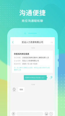 冬瓜兼职 截图3