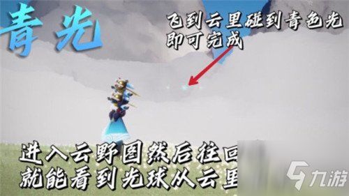 《光遇》玩家必看!2023年11月13日糖果币最新位置在哪里? 3