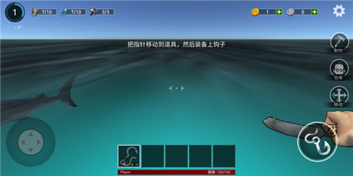 海洋游猎生存中文版 1