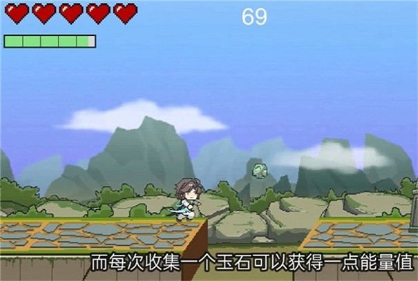 暃檐走壁火山哥哥Fei 截图2